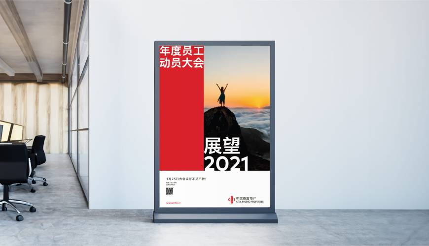 芒康县优秀的VI设计工作室